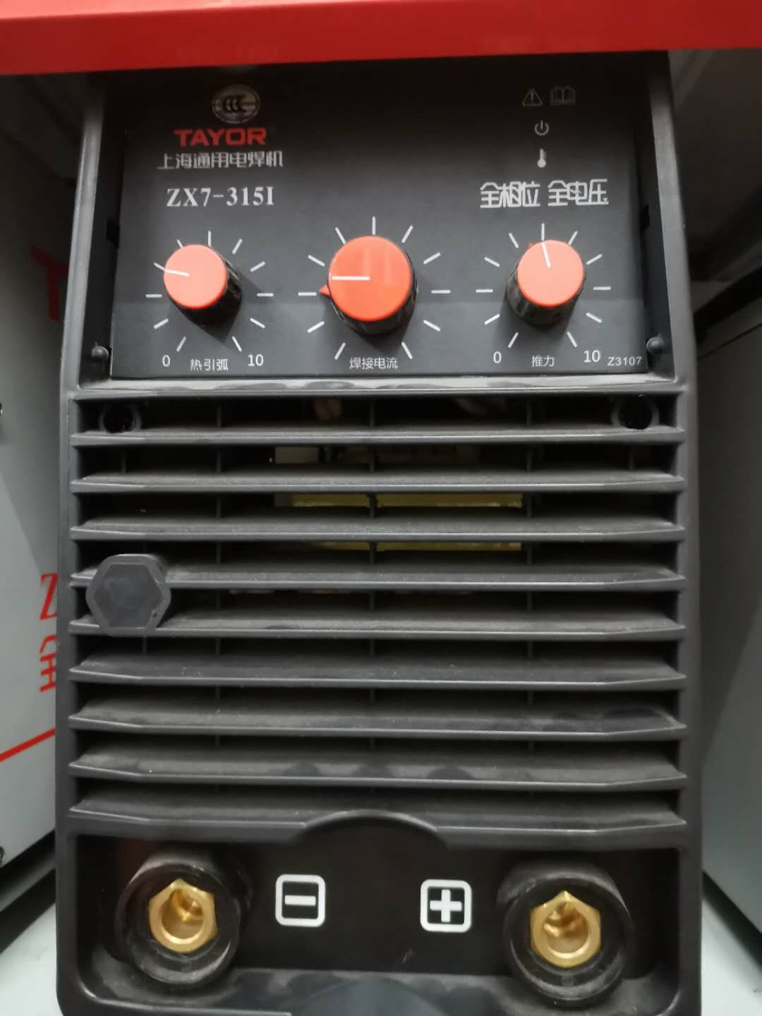 Shanghai GM Electric Welding Machine ZX7-315I Specification image