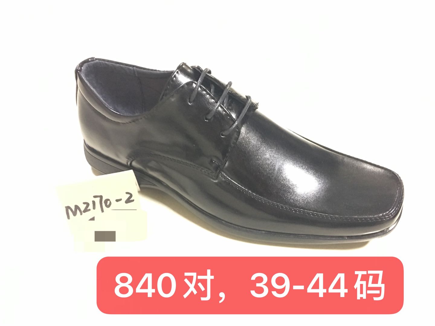 Men's leather shoes