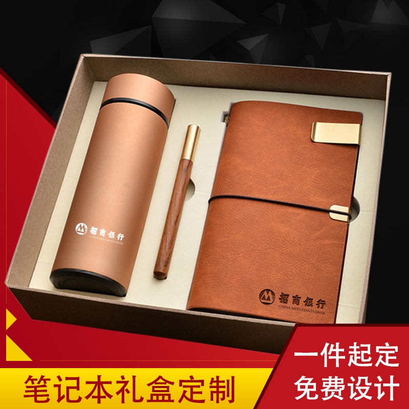 笔记本子定制刻字商务礼品套装礼盒订制文具可印logo记事本公司会议小a5活页记录本加厚工作创意批发办公用品白底实物图