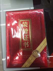 "Get the certificate