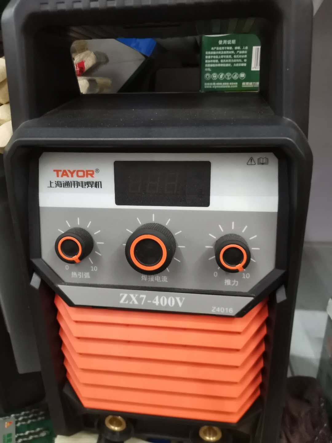 Shanghai General Electric Welding ZX7-400V details Picture