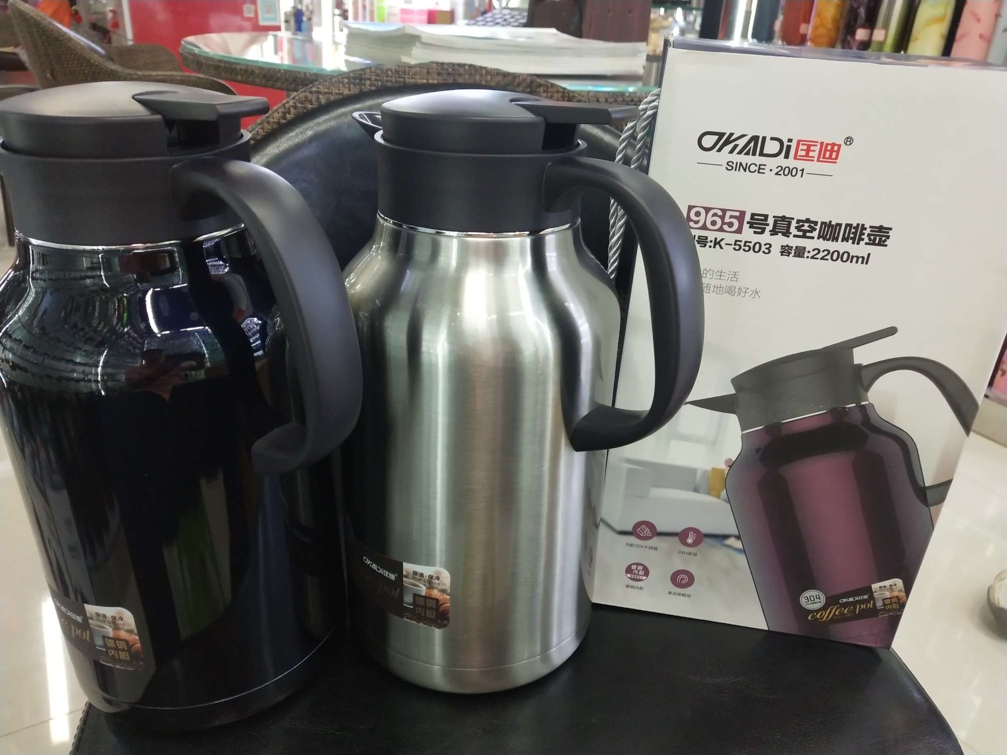 真空保温食品级材料咖啡壶2200ml