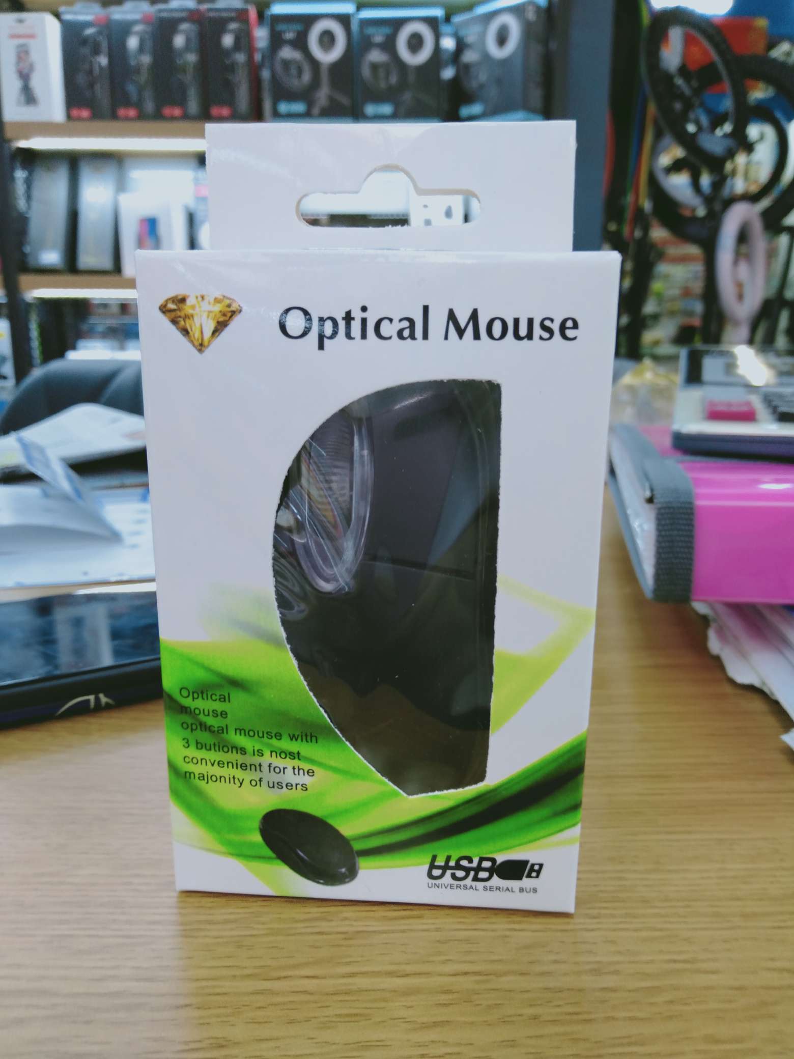 Mouse