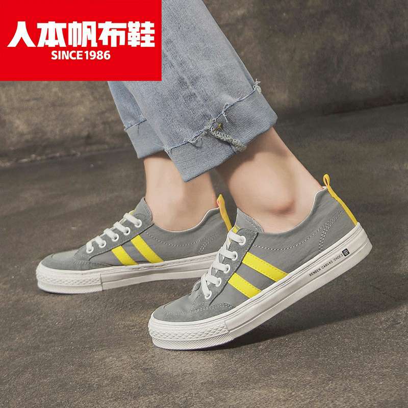 人本2020秋新款潮鞋女款百搭韩版时尚休闲款帆布鞋产品图