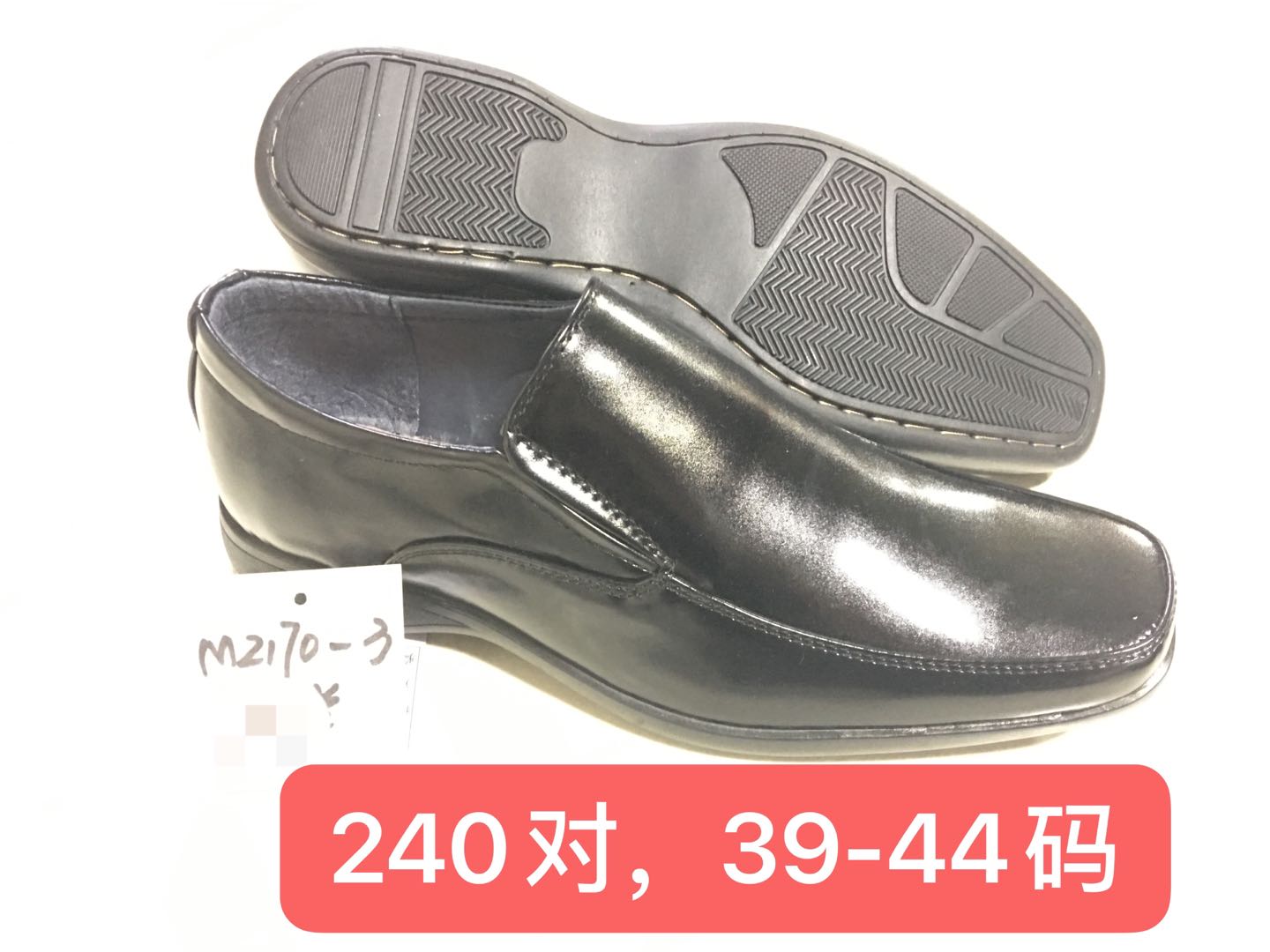 Men's leather shoes undefined