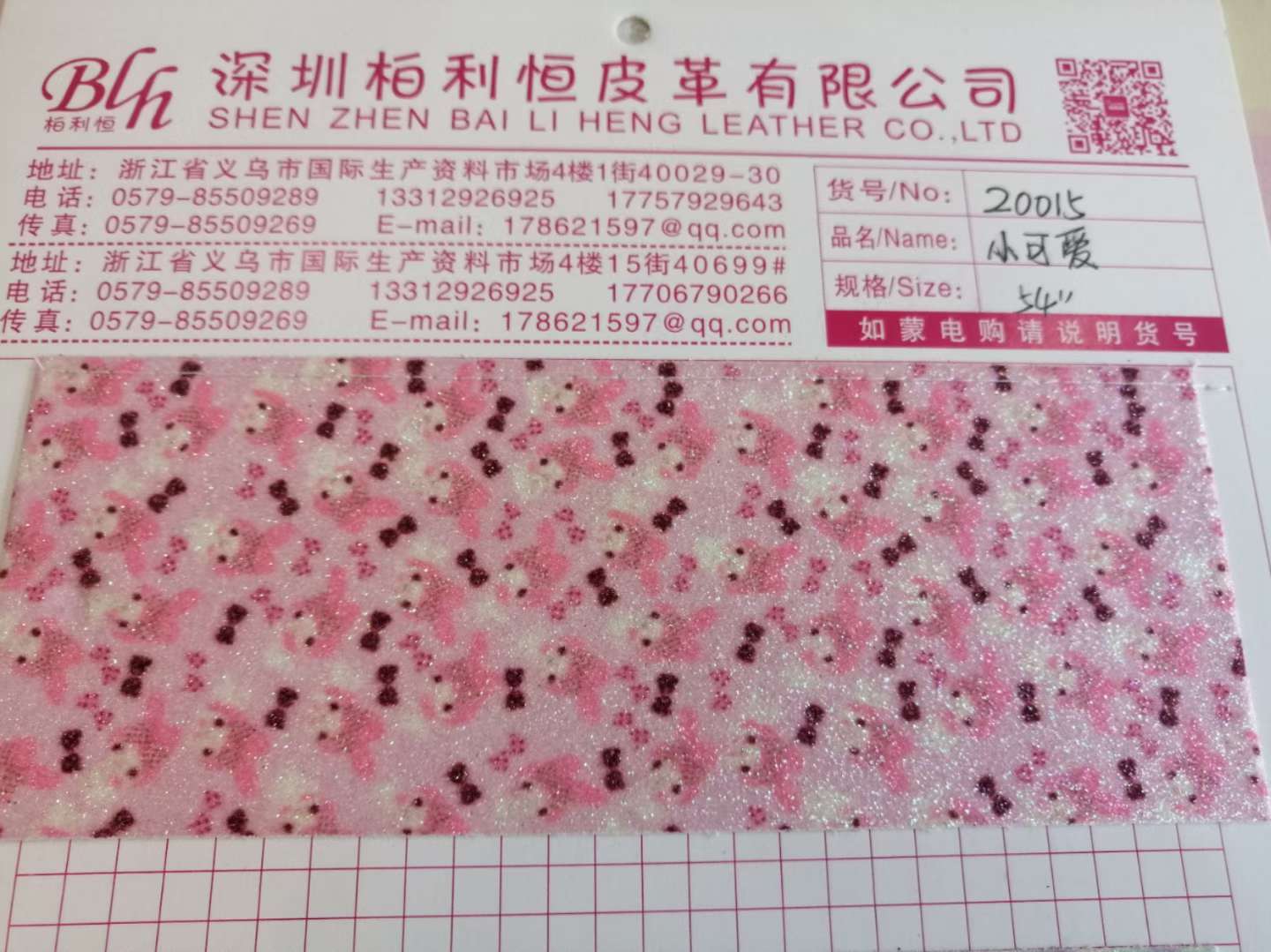 厂家直销新品20015#小可爱格利特头饰箱包鞋子原材料产品图