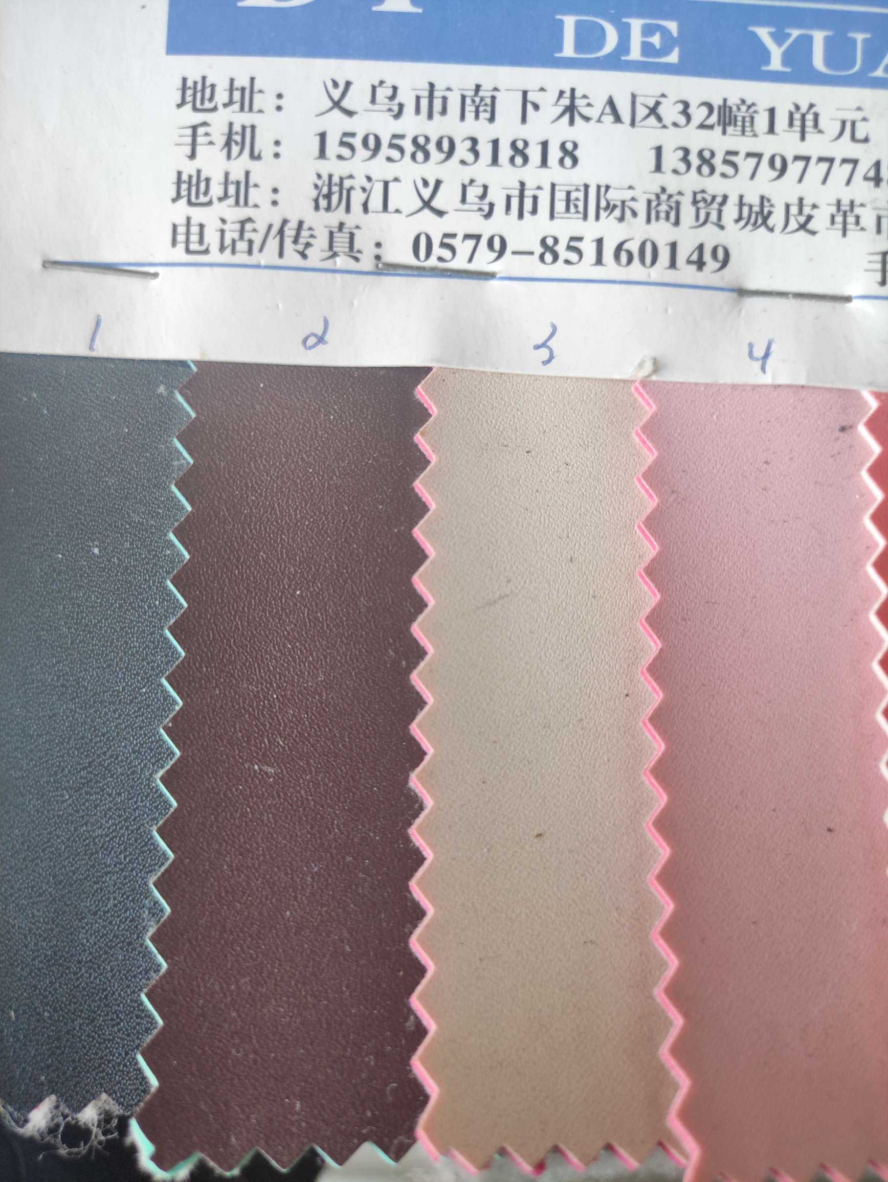 厂家直销热款新品彩边细纹大量现货高中低档皮革面料厂家直销热销新款细节图