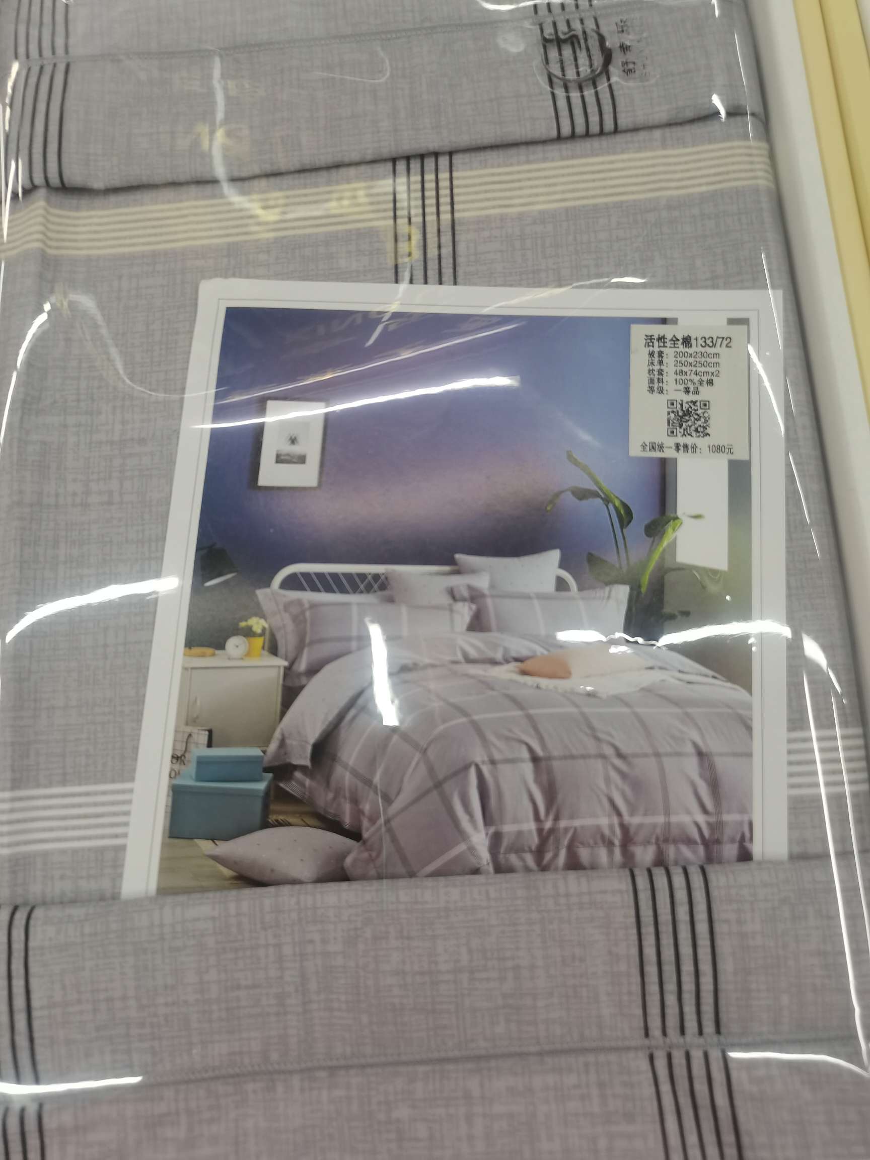 2021 New Factory Direct Sales Burst Cotton Four-Piece Set details Picture
