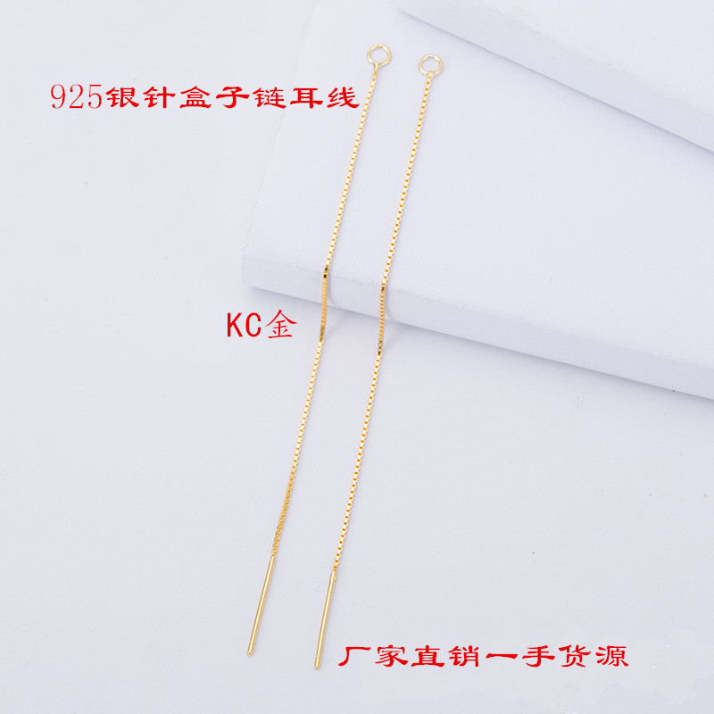 耳饰配件实物图