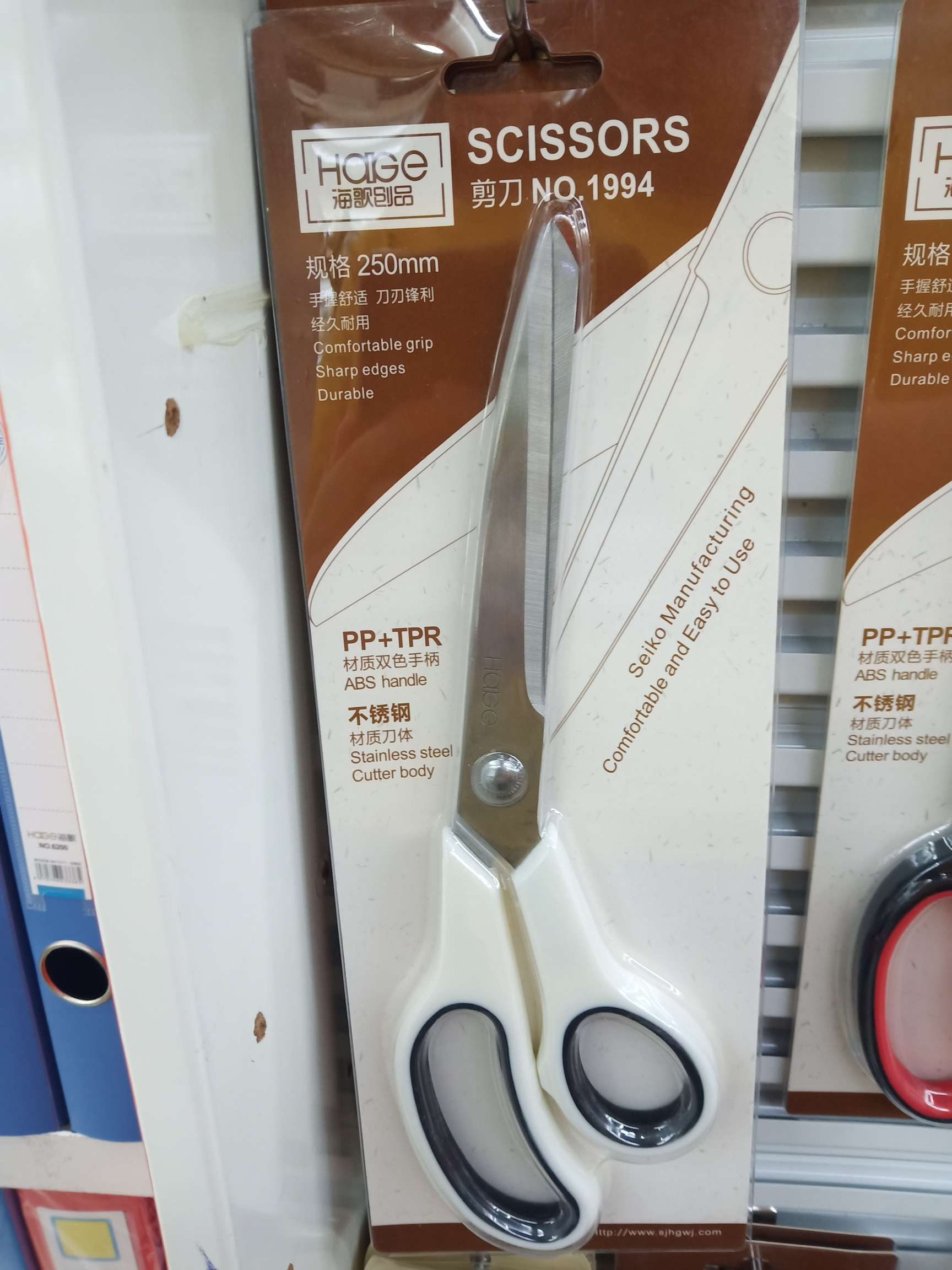 Moder art Scissors 3