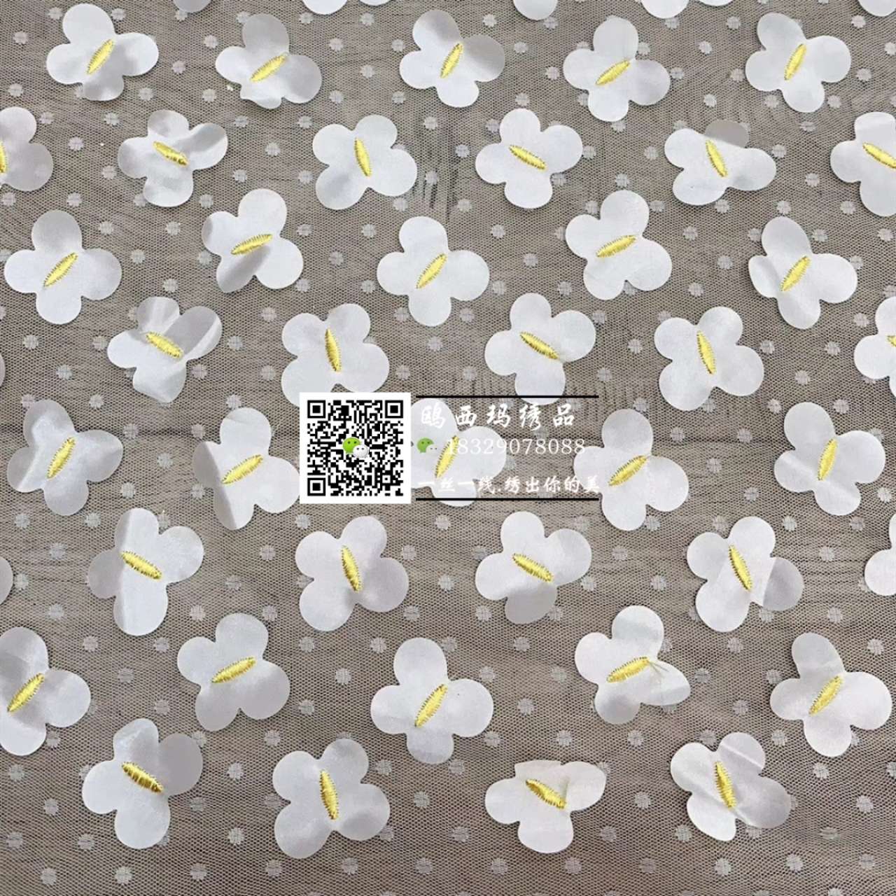 New lace mesh embroidery fabric, dot dot multi-color mesh fabric three-dimensional color butterfly children's dress embroidery fabric Application Scenario