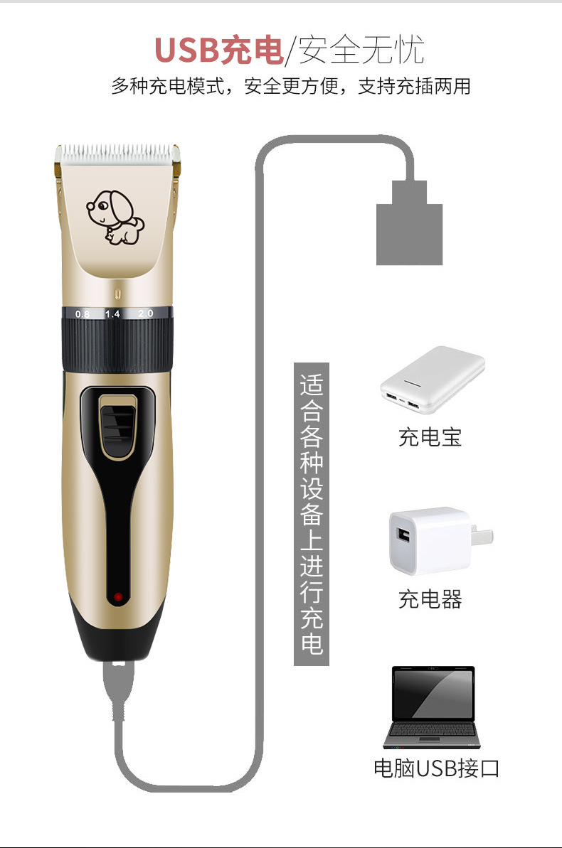 狗狗剃毛器宠物电推剪泰迪猫咪剃狗毛专业电推子修毛理发器细节图