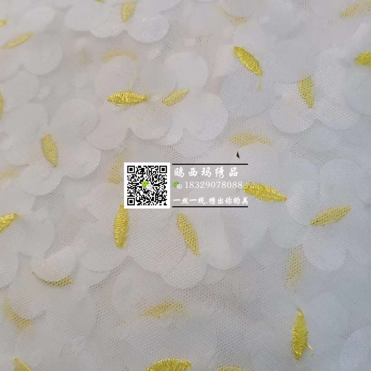 New lace mesh embroidery fabric, dot dot multi-color mesh fabric three-dimensional color butterfly children's dress embroidery fabric Specification image
