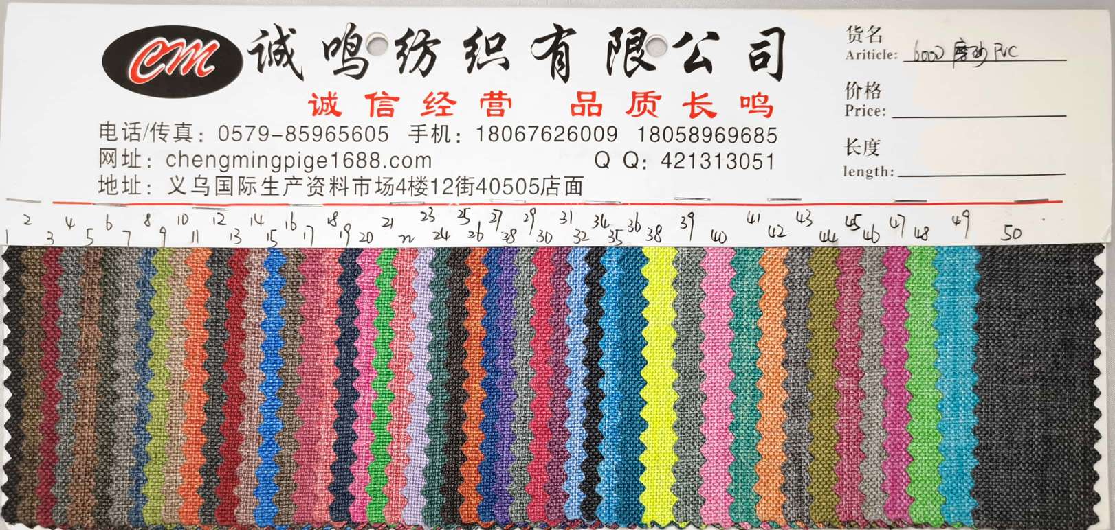 厂家直销现货供应低价批发600D磨砂PVC大量现货