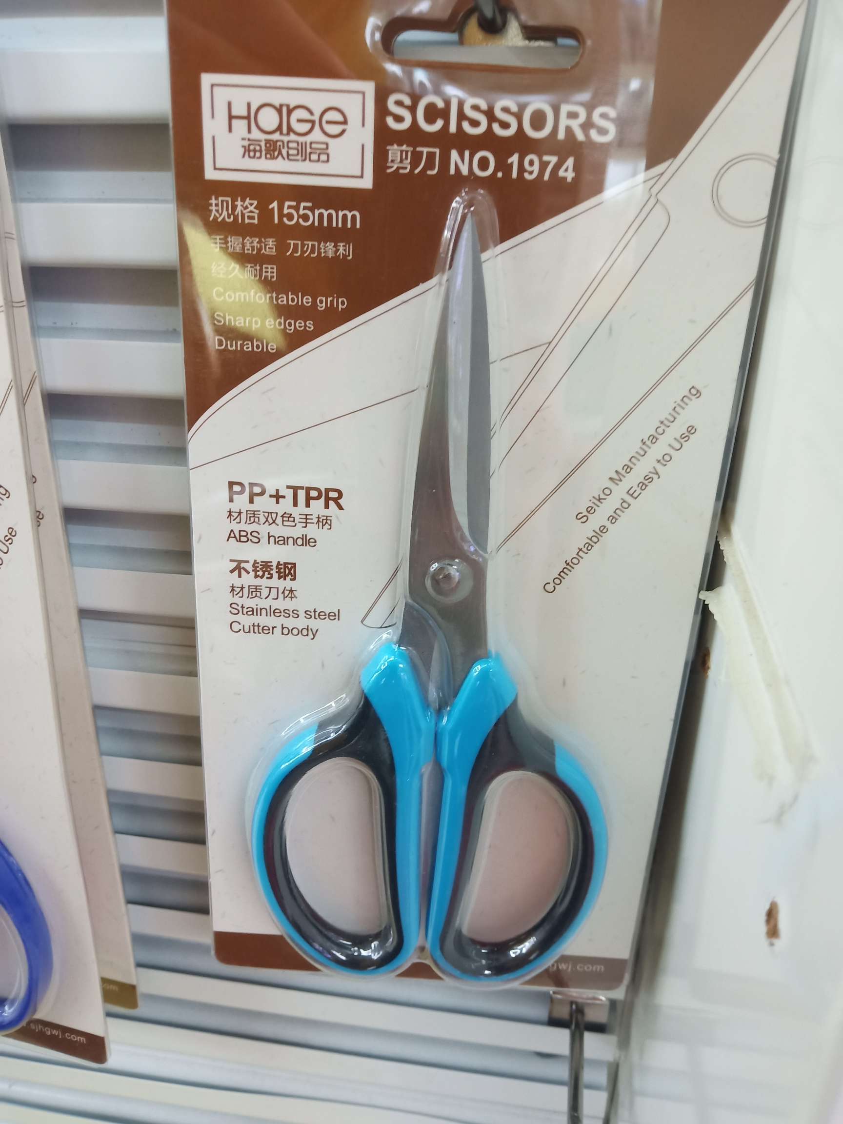 Moder art Scissors 2 thumbnail
