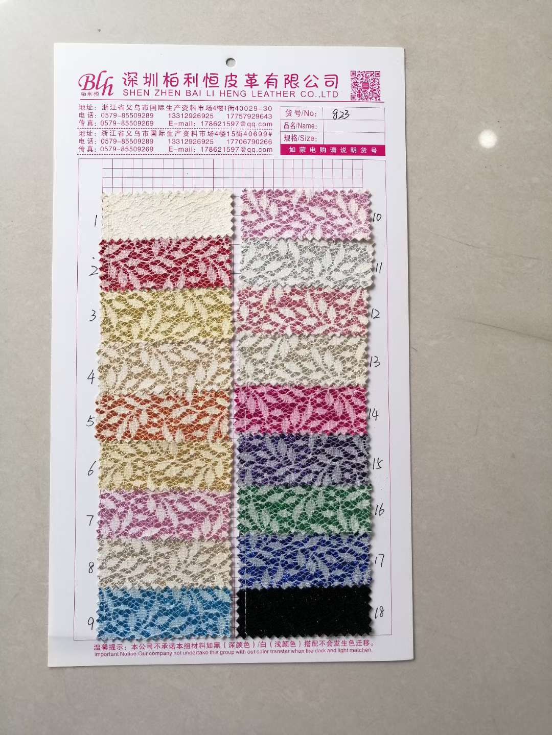 Raw materials for glitga lace 823 new bags and headpieces shoes thumbnail