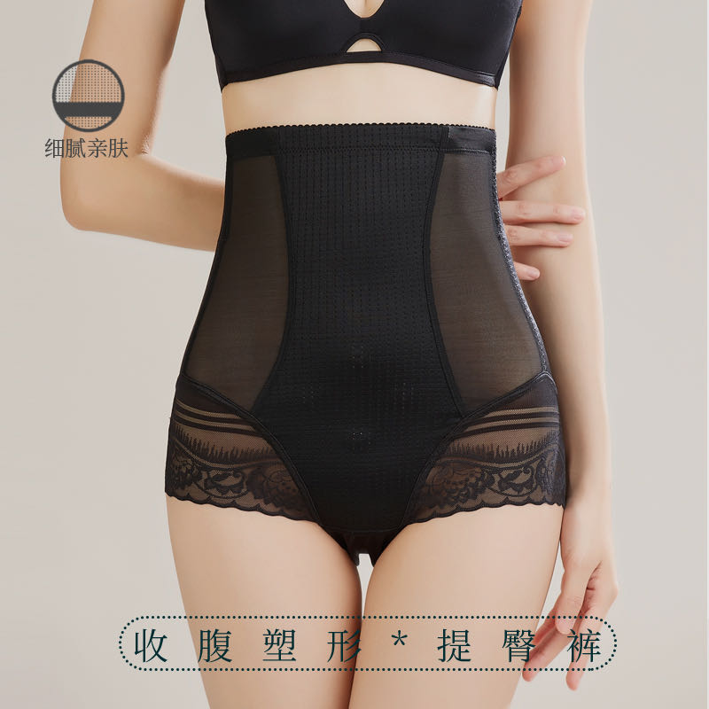 0096轻透无痕收腹裤网孔超薄高透气三角收腹裤产品图