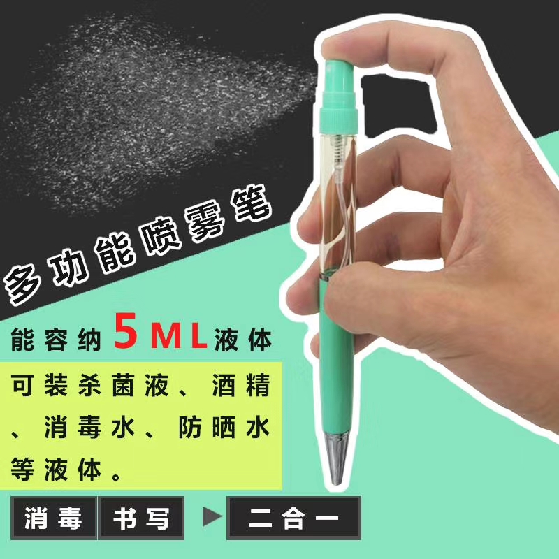 Spray perfume hand sanitizer pen