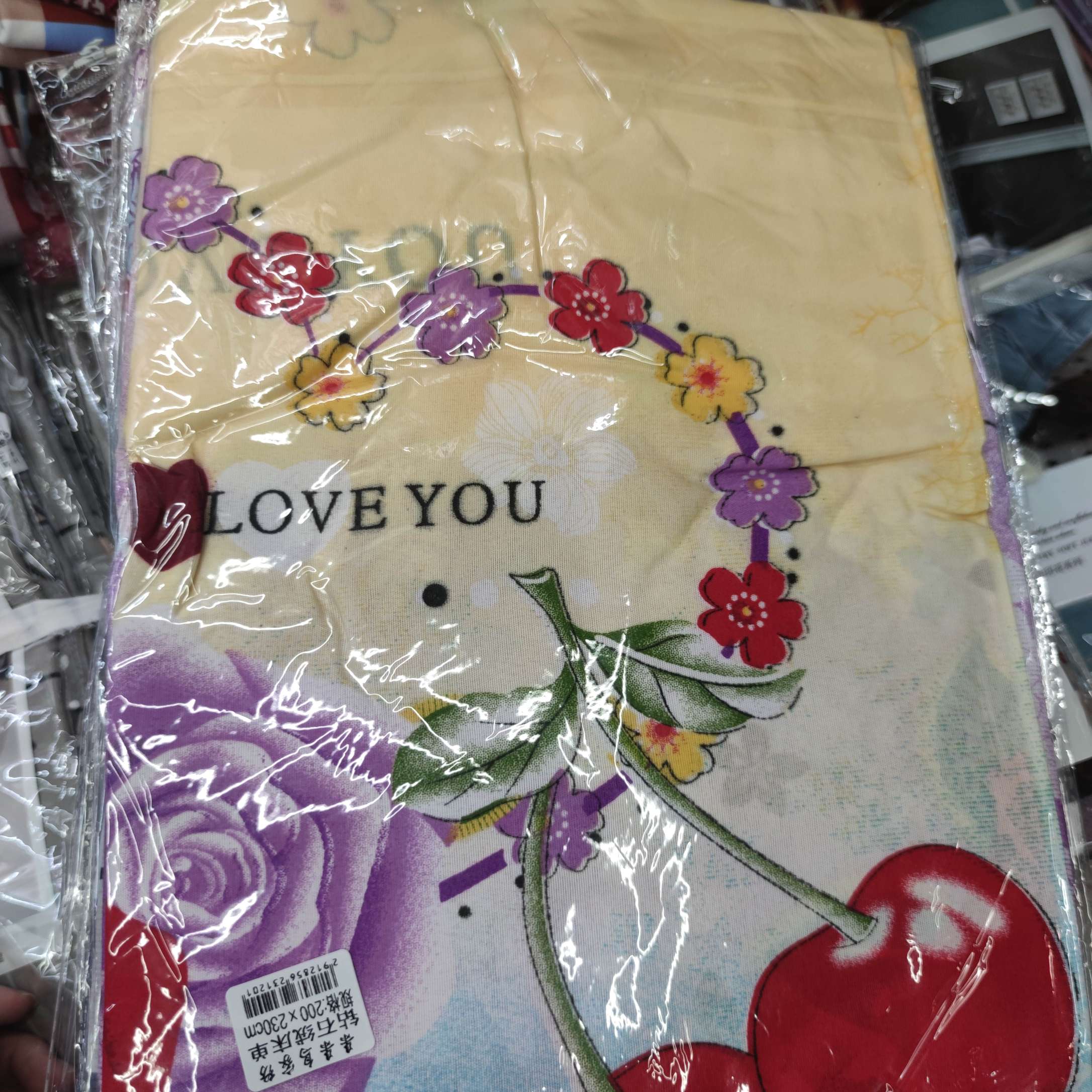 铂金棉传单2*2.3