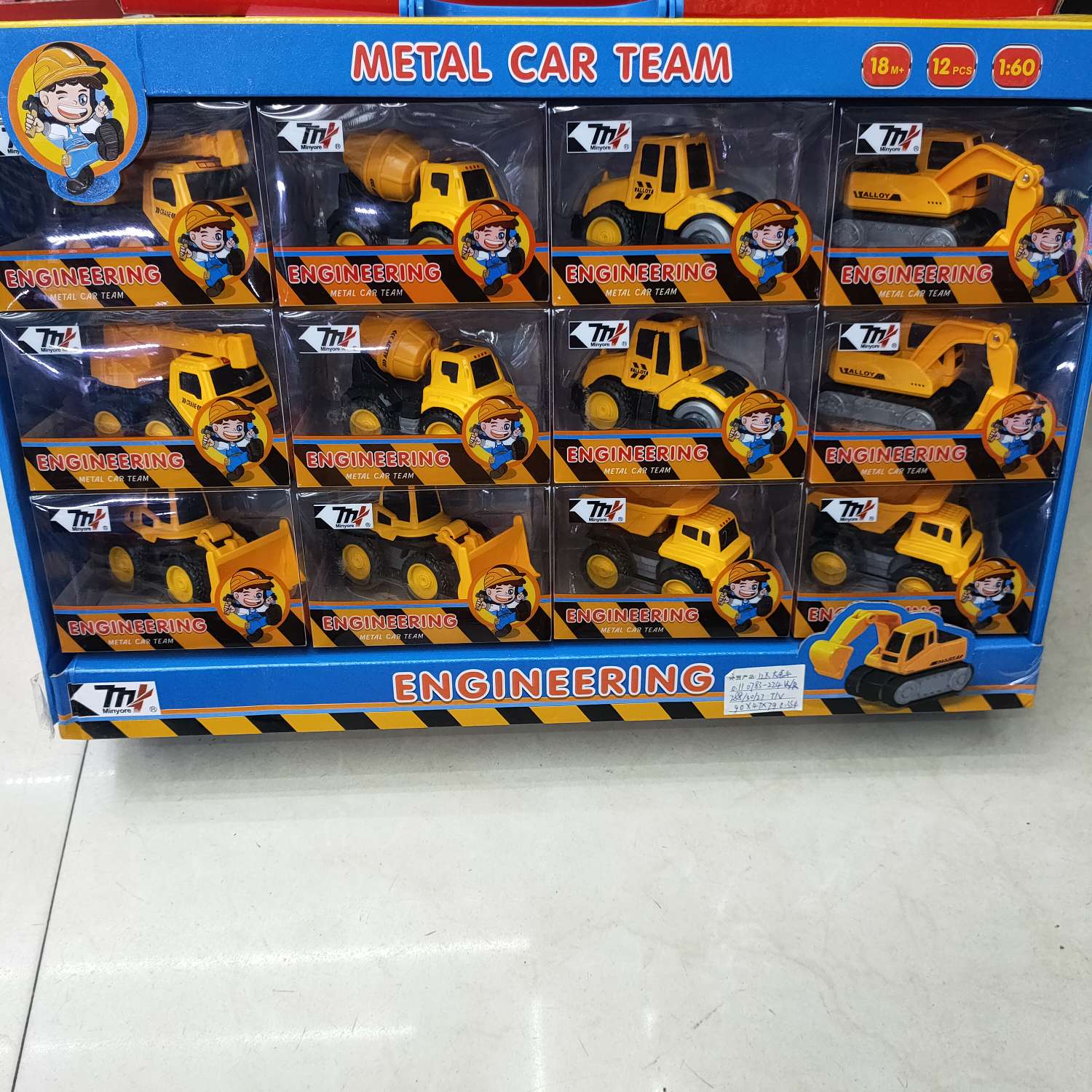 Alloy engineering truck model thumbnail