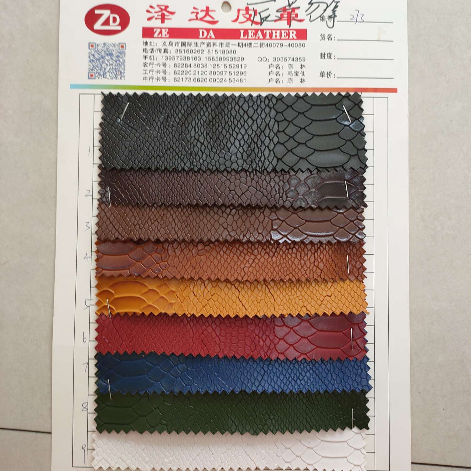 273