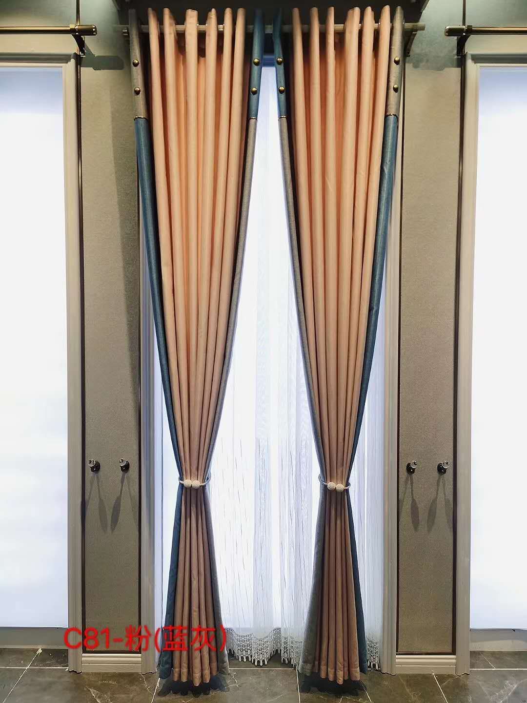 Boutique Patchwork Curtains