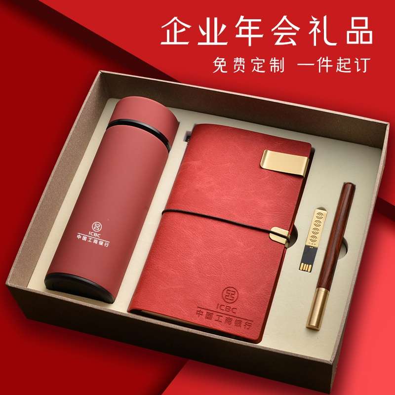 笔记本子定制刻字商务礼品套装礼盒订制文具可印logo记事本公司会议小a5活页记录本加厚工作创意批发办公用品