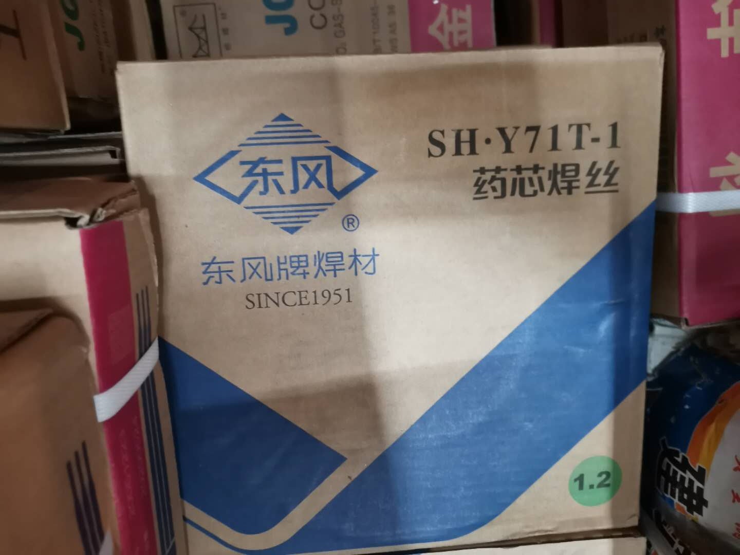 焊丝产品图