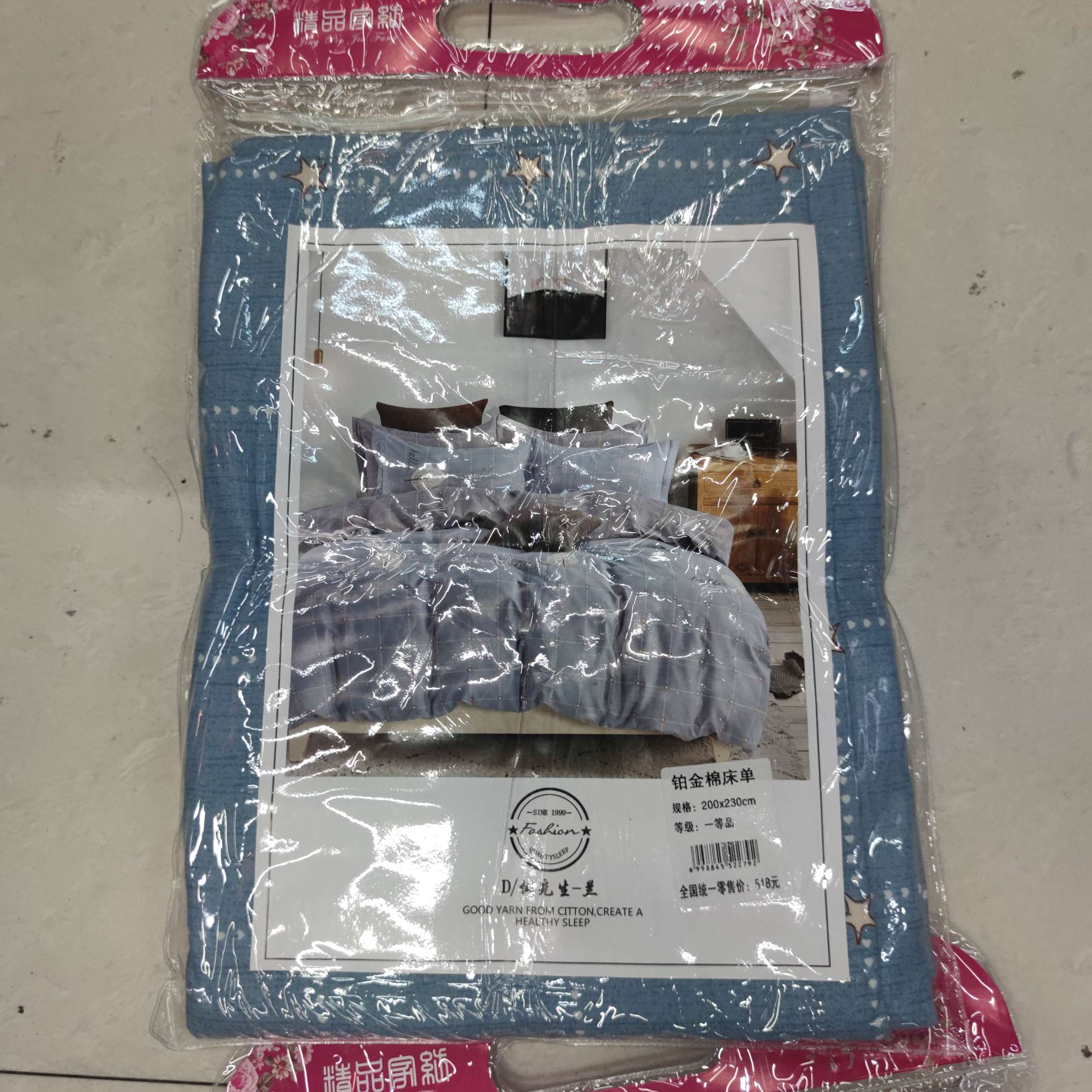 Platinum cotton bed sheet