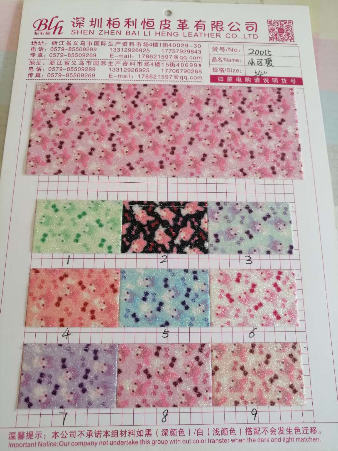 厂家直销新品20015#小可爱格利特头饰箱包鞋子原材料