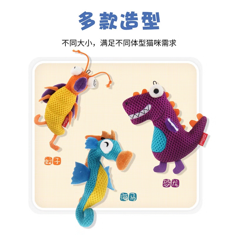 ＃GiGwi新品来袭＃ -CATCH&scratch毛绒猎捕系列
网眼布面料，适合抓咬，磨爪洁牙一步到位。
内填充猫草，