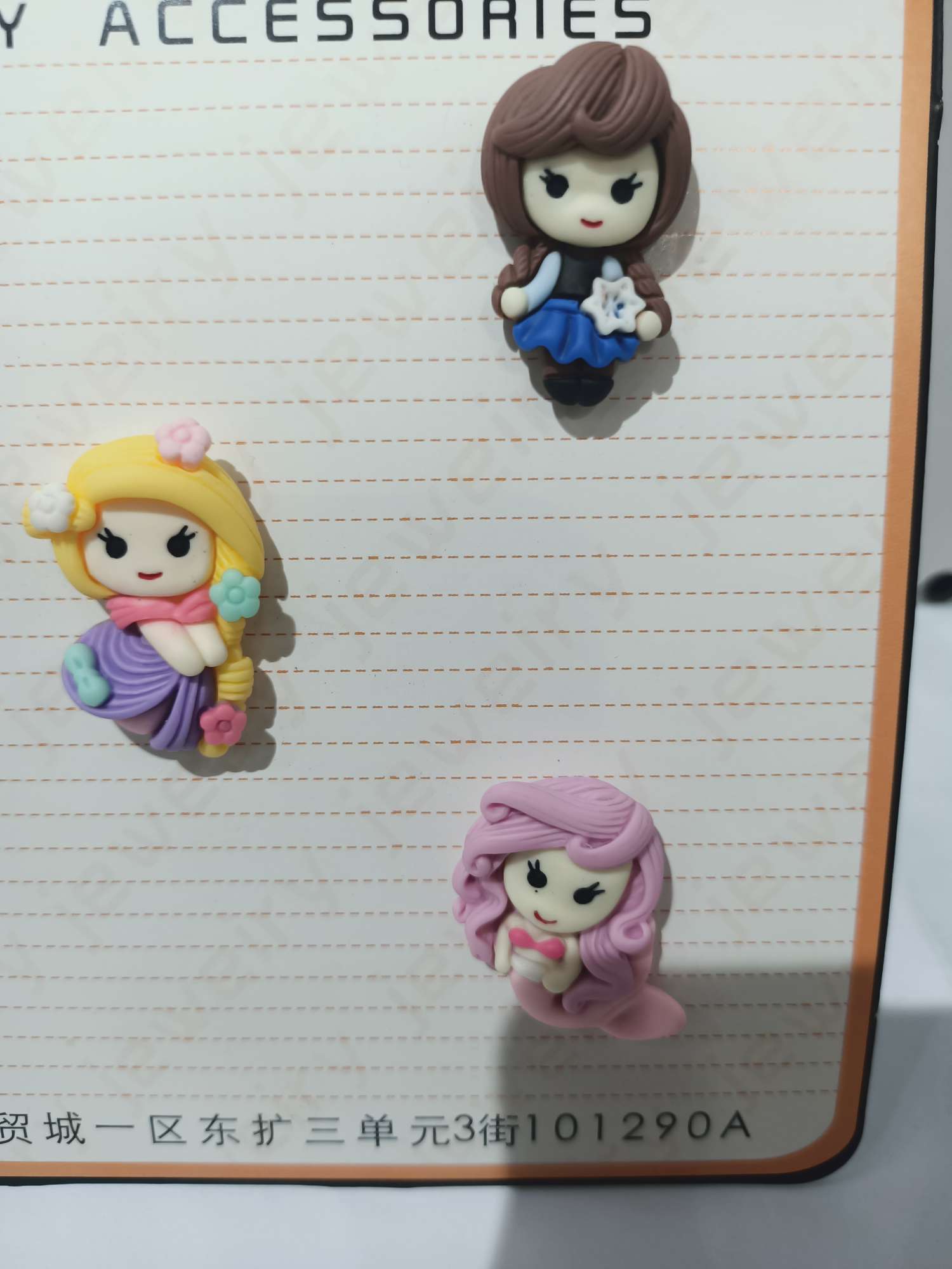 公主系列产品图