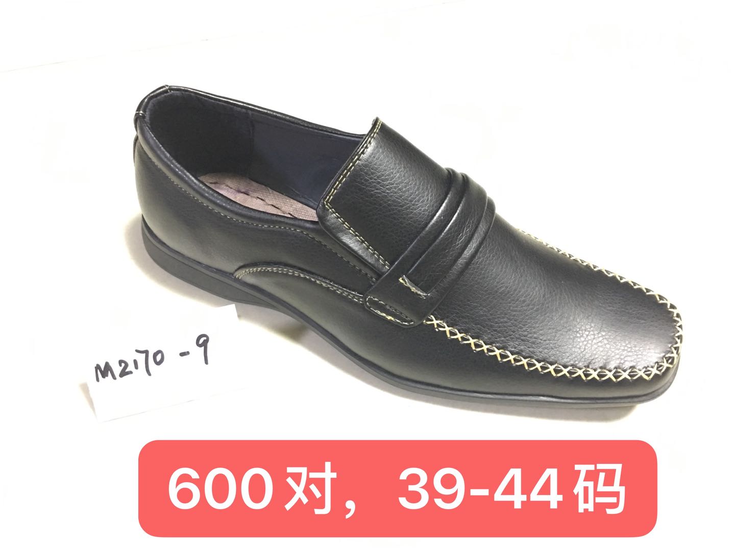 Men's leather shoes undefined