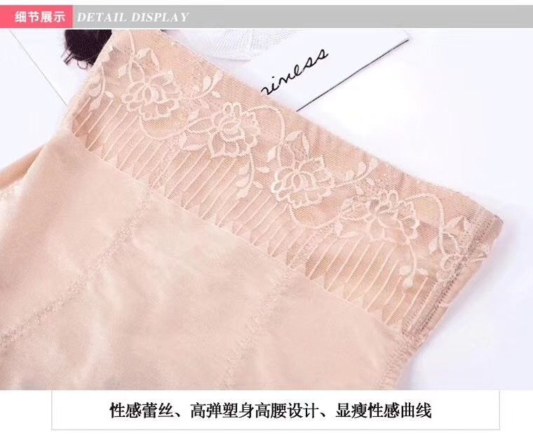 美人G0088高腰收腹平角收腹裤细节图