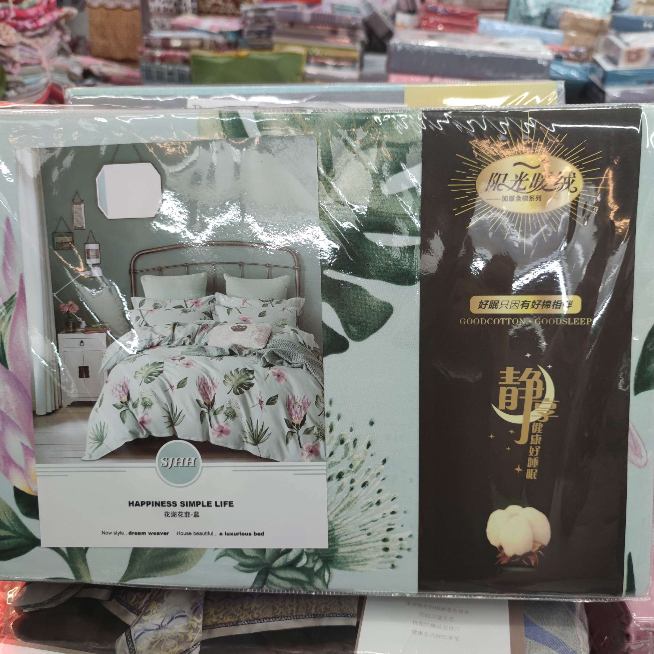 厂家新品直销爆款打造一件代发暖绒棉四件套湖蓝