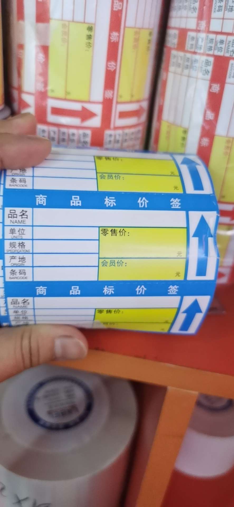 超市商品标价签 蔬菜零食水果药品店货架价格签 卷香烟价钱卡纸 可打印条码细节图