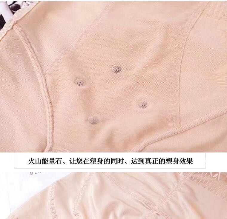 美人G0088高腰收腹平角收腹裤详情图7