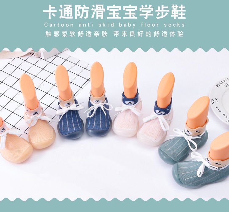 夏季款