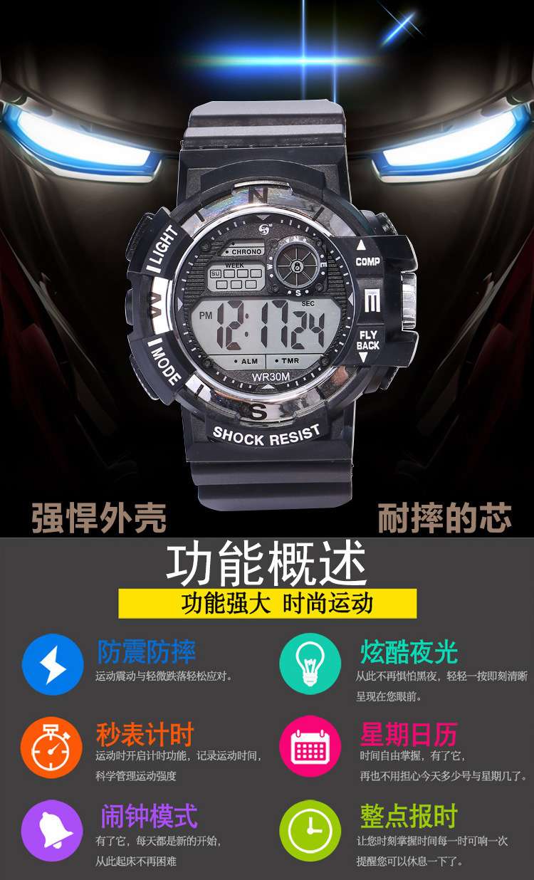 Amazon Black band electroplated box set wristwatches for men and women, casual sports mountaineering watches, student electronic watches Specification image