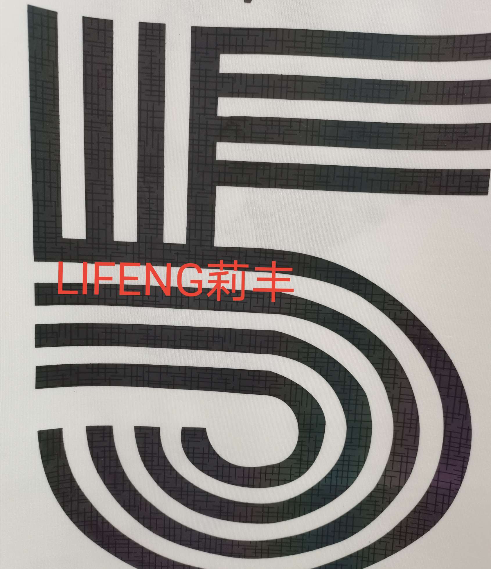 PET laser engraving film, PU engraving film, gold onion engraving film, hot stamping, reflective engraving film, hot stamping, luminous engraving film, hot stamping, heat transfer hot stamping, hot stamping, clothing accessories, numbers