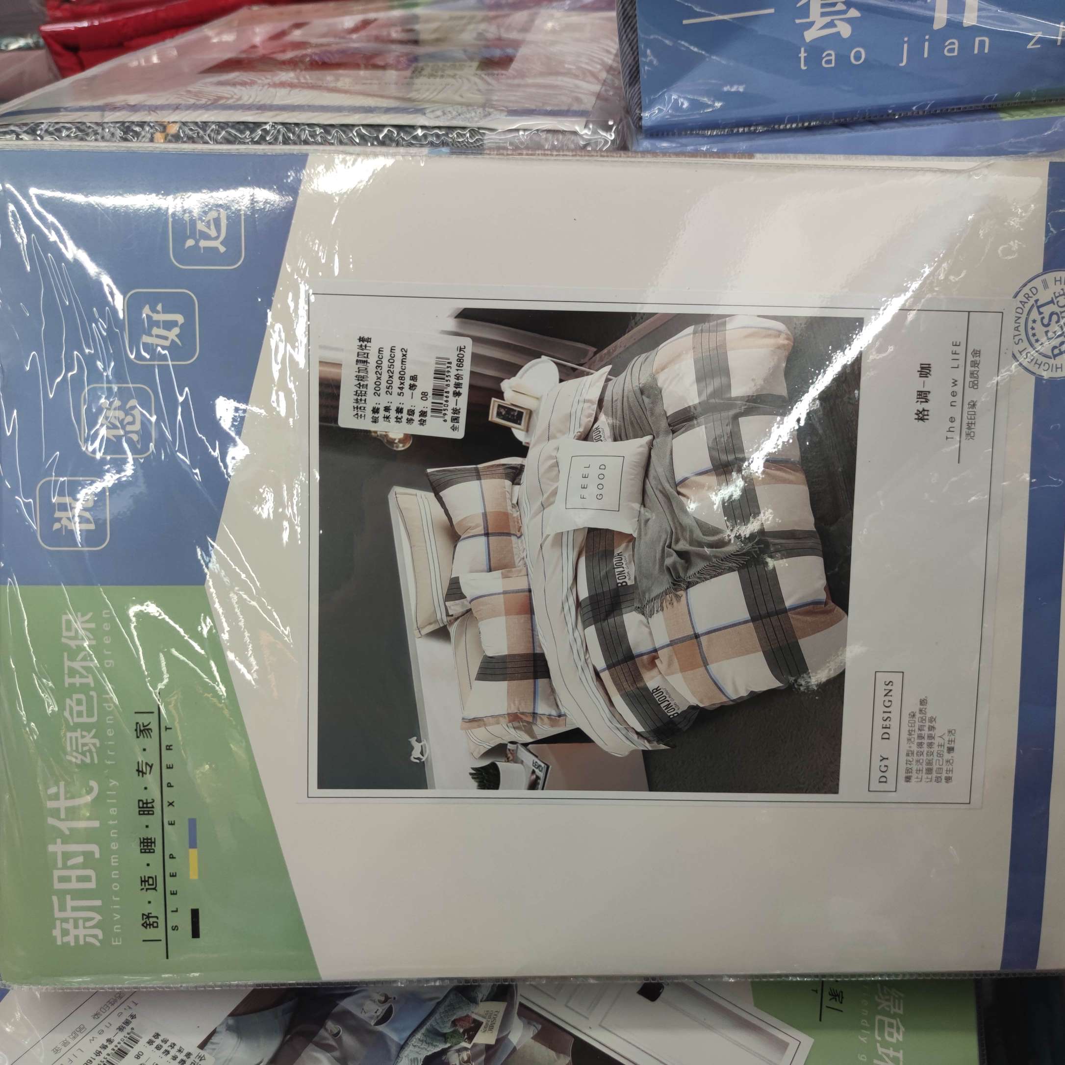 In 2021, The Factory's New Direct Sales Burst To Create A Platinum Cotton Four-Piece Set Of Brown