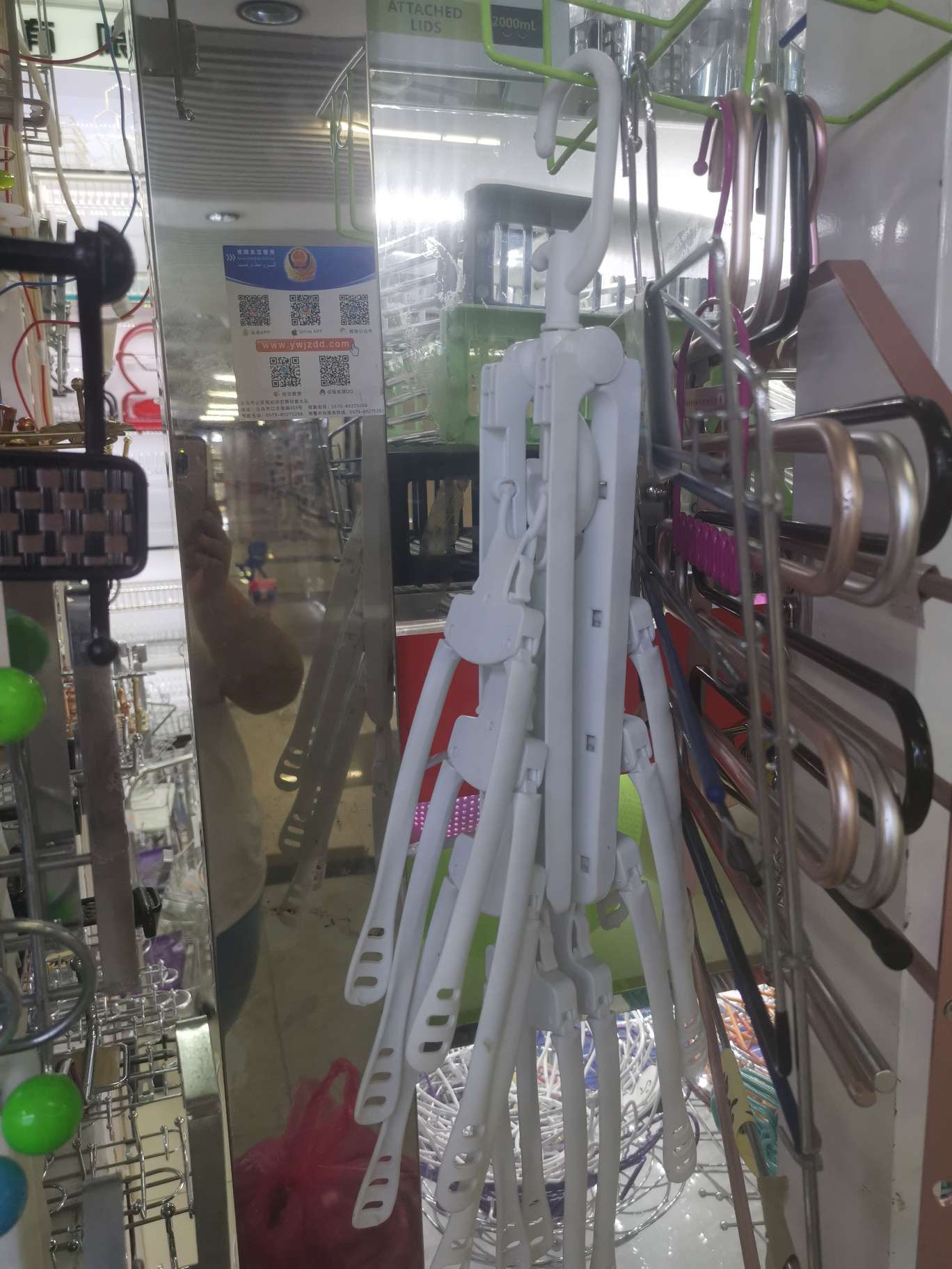 折叠衣架产品图