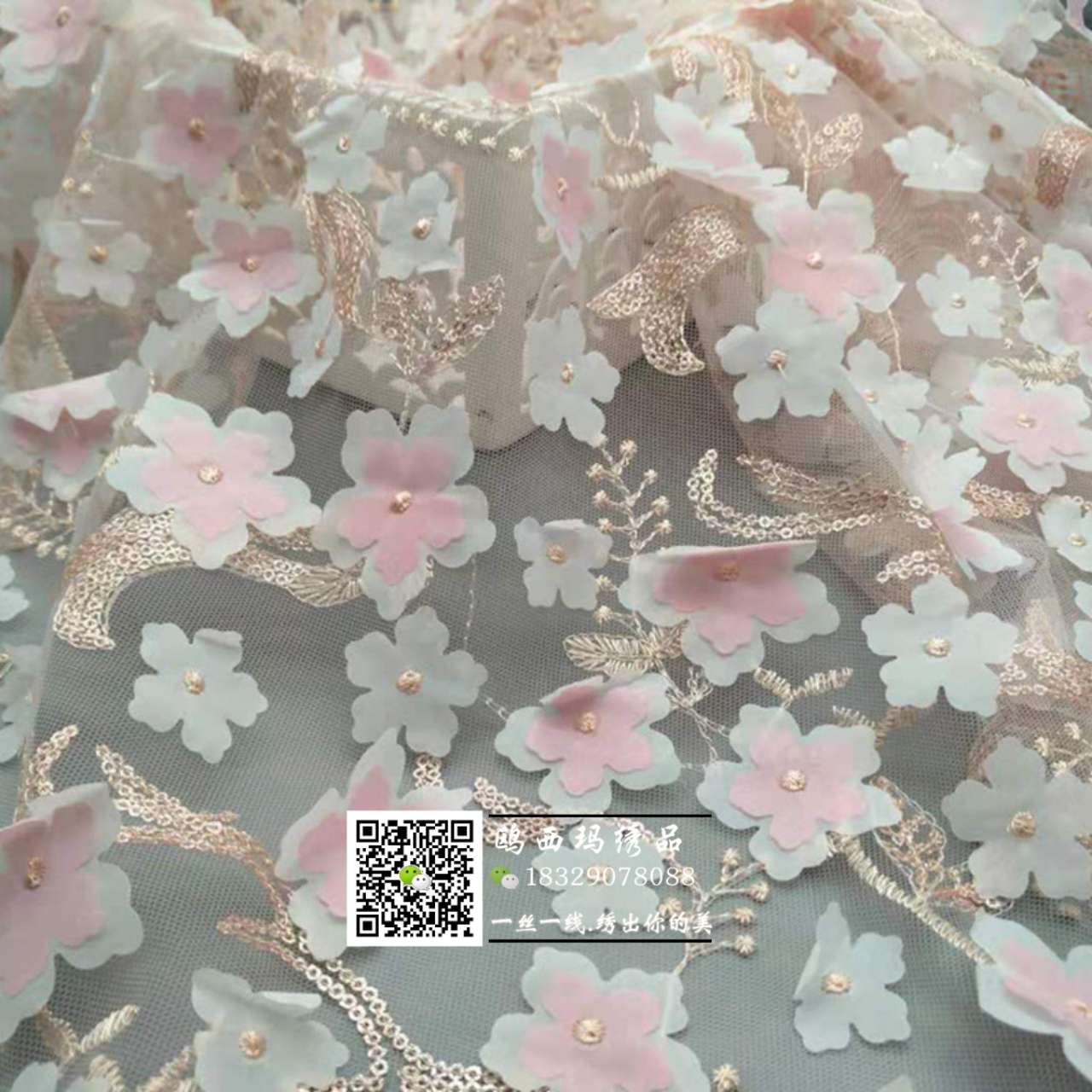 Three-dimensional embroidery double-layer cherry blossom lace embroidered fabric spring and summer women's dress