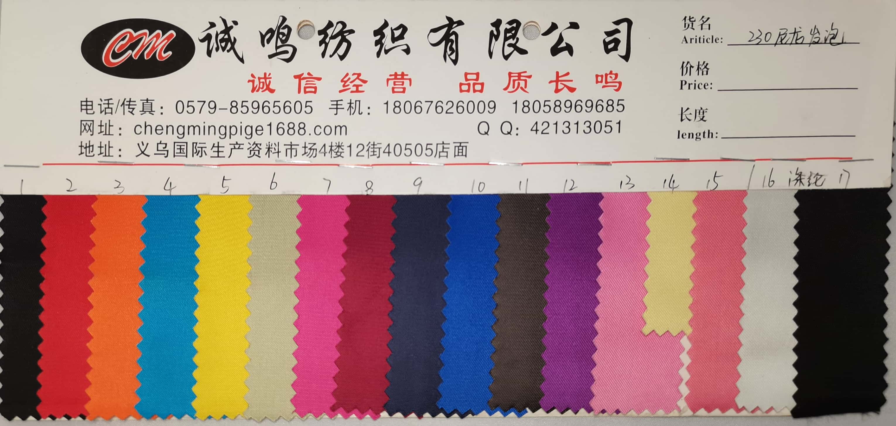 厂家直销现货供应低价批发230尼龙 发泡大量现货