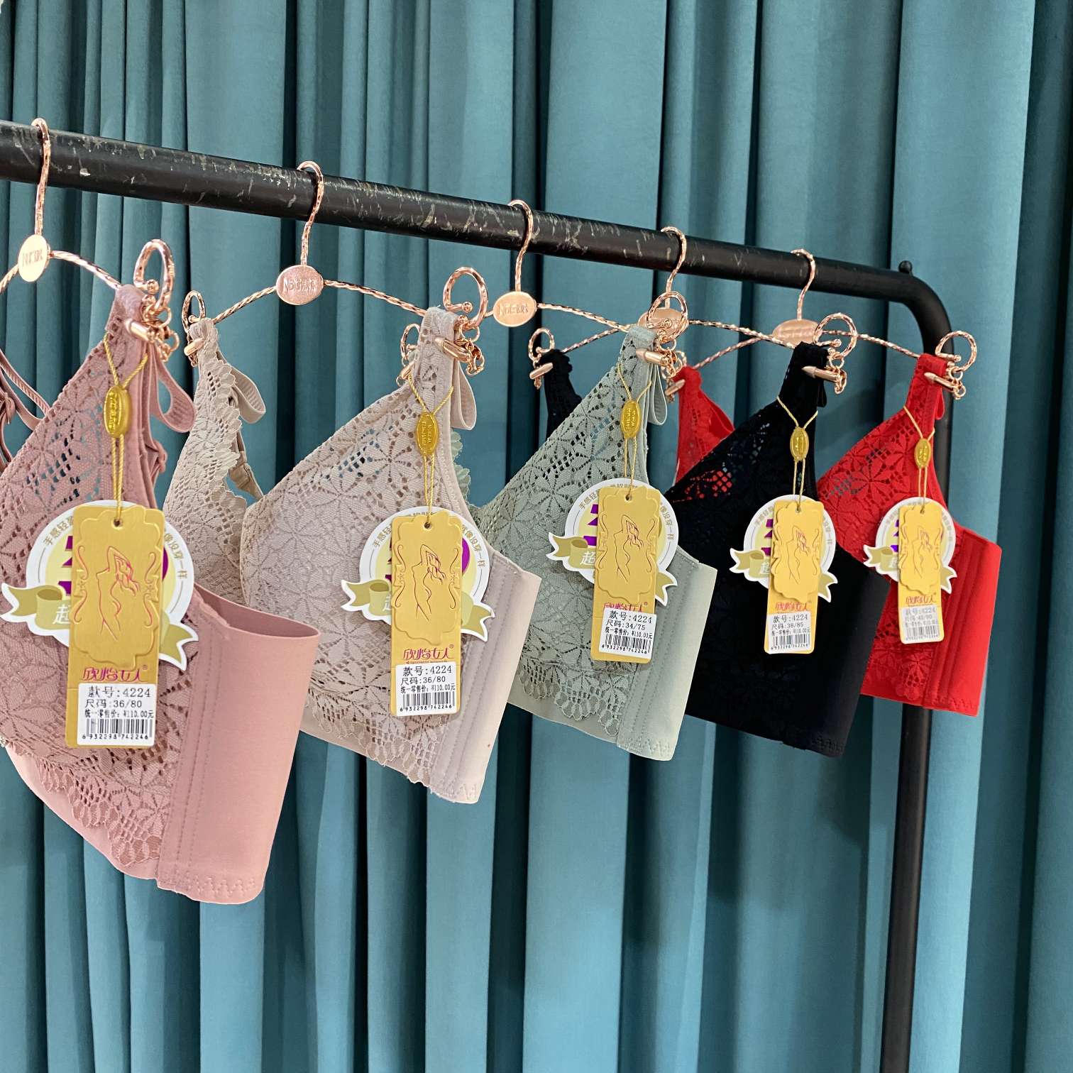 4224# Non-Magnetic Latex Cotton Breathable Thin Cup Thicker (10 Pieces) undefined