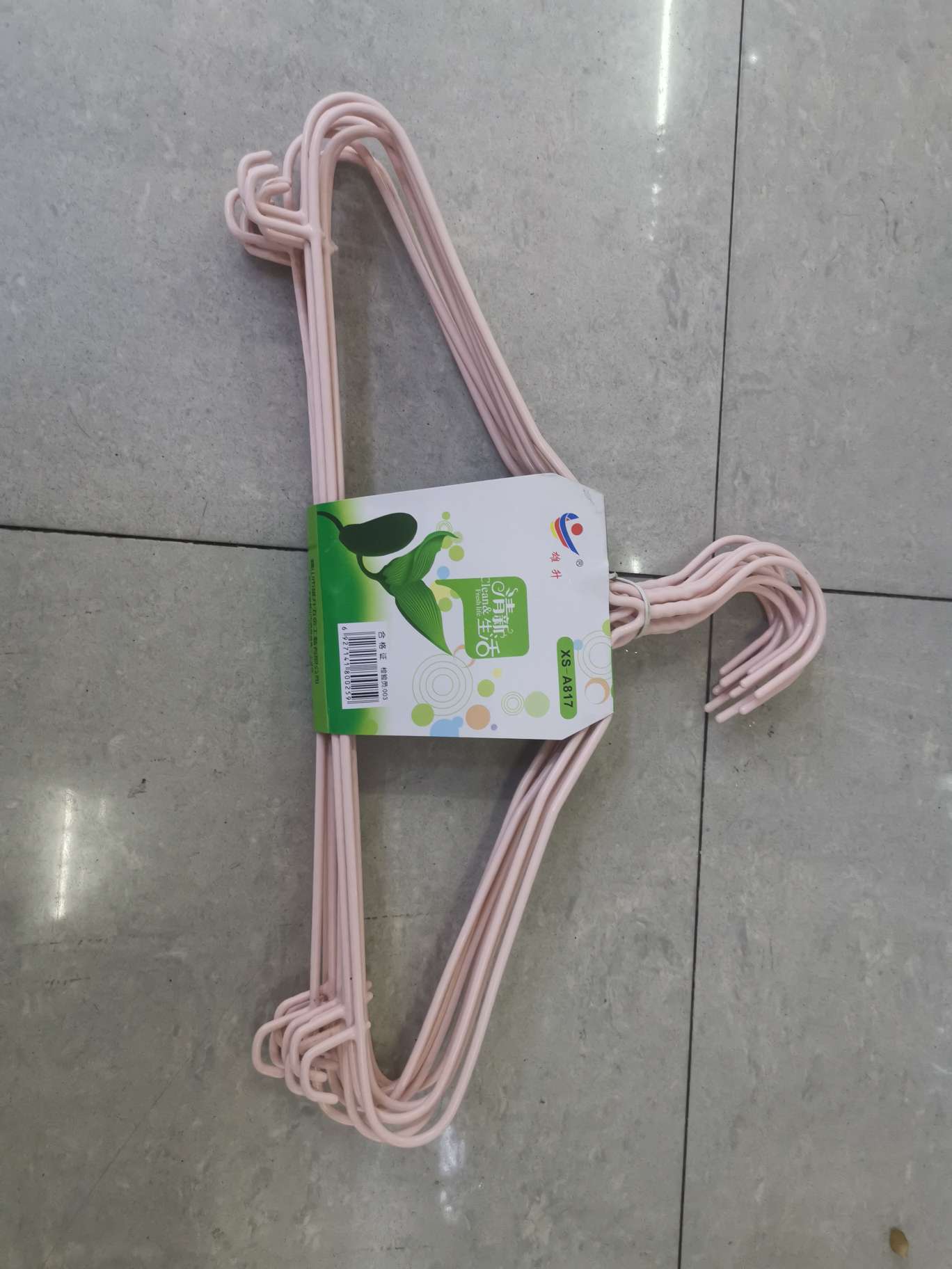 Clothes Hanger