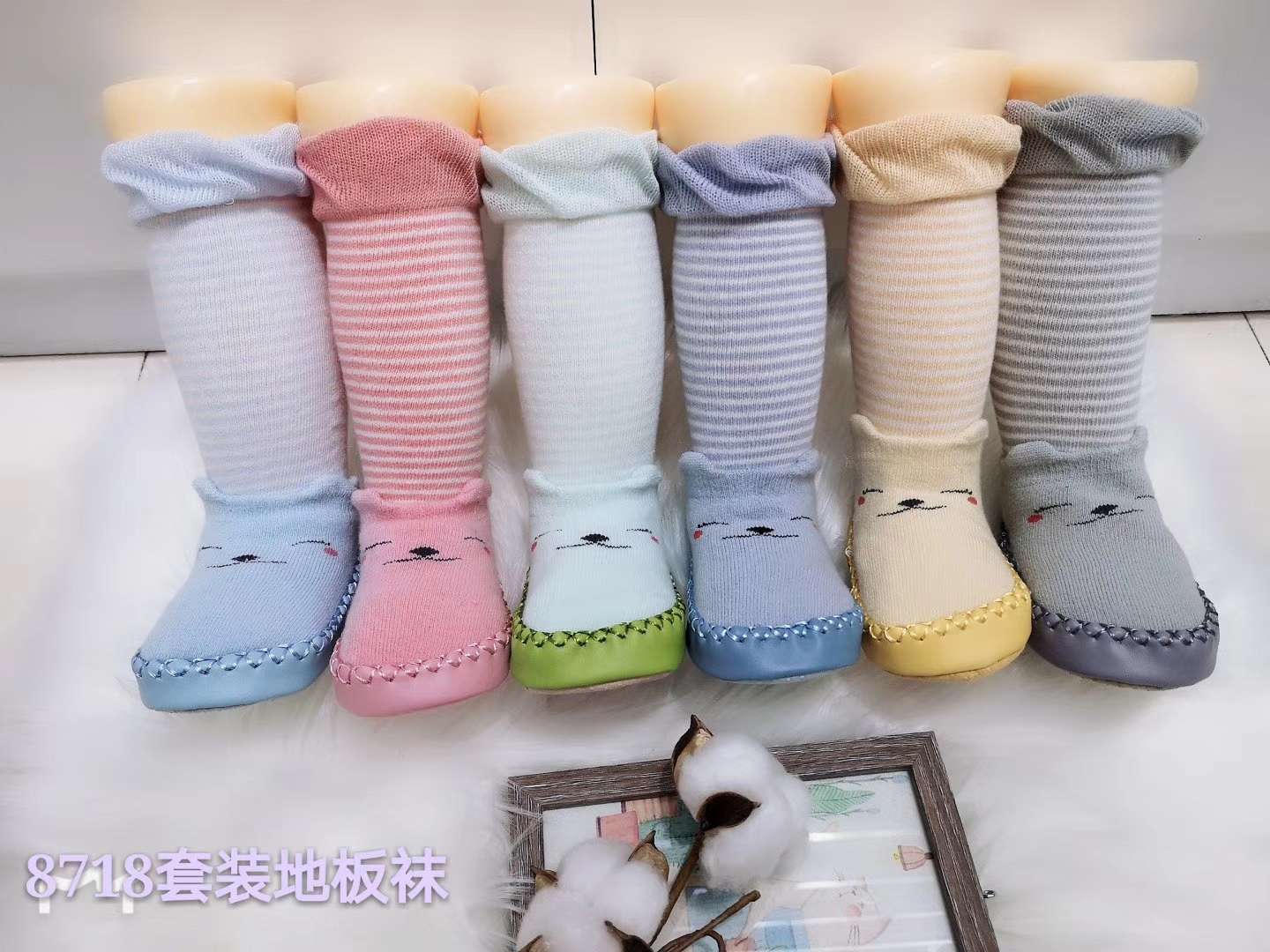 冬款毛圈套装2