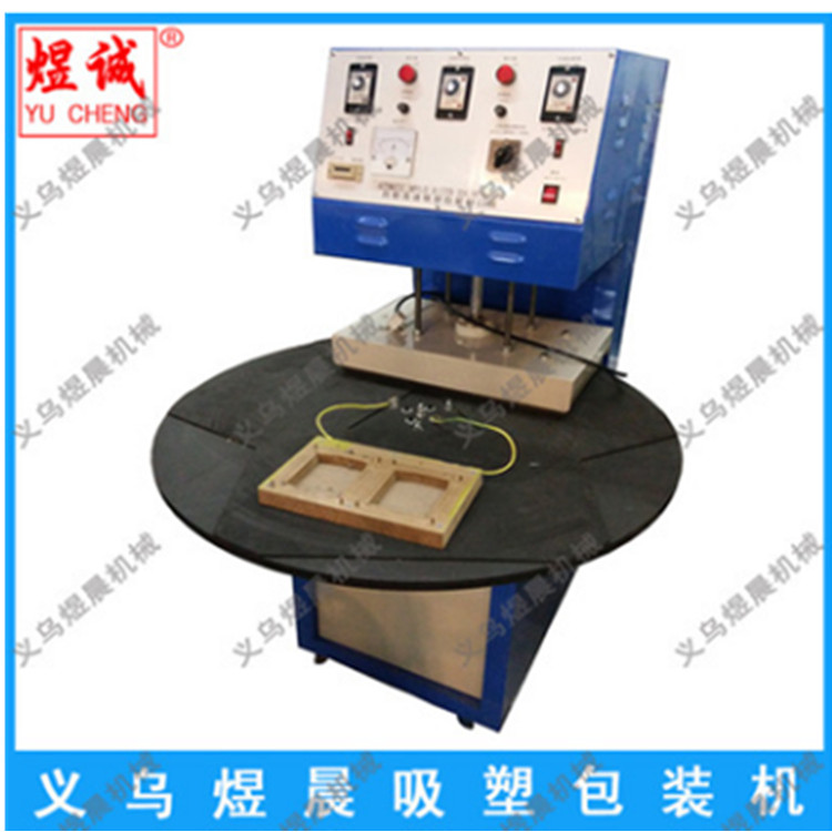 Manual vacuum forming sealing machine, card suction machine, vacuum forming machine