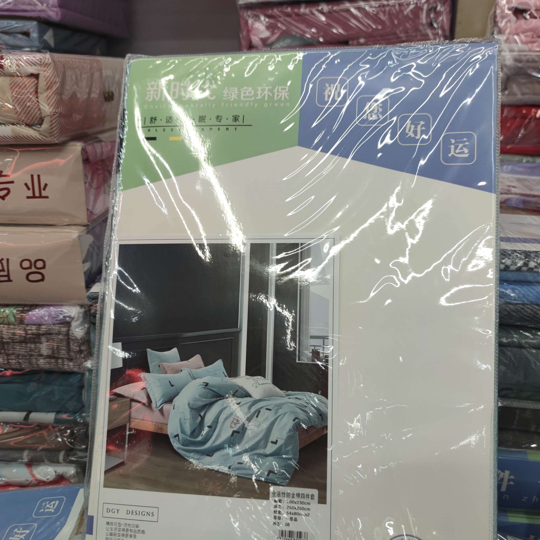 In 2021, the manufacturer's new direct sales bestsellers are creating a one-piece consignment platinum cotton four-piece set in blue