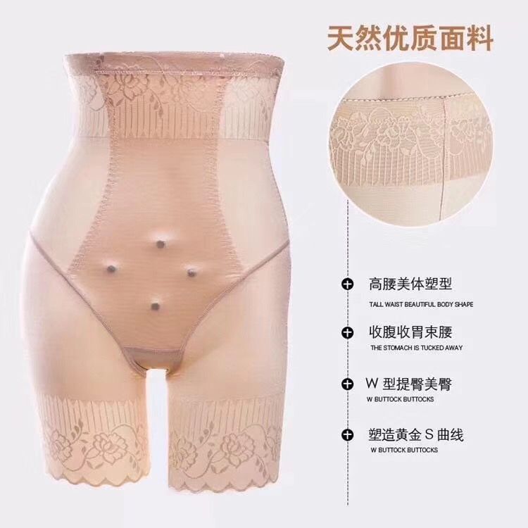 美人G0088高腰收腹平角收腹裤详情图6